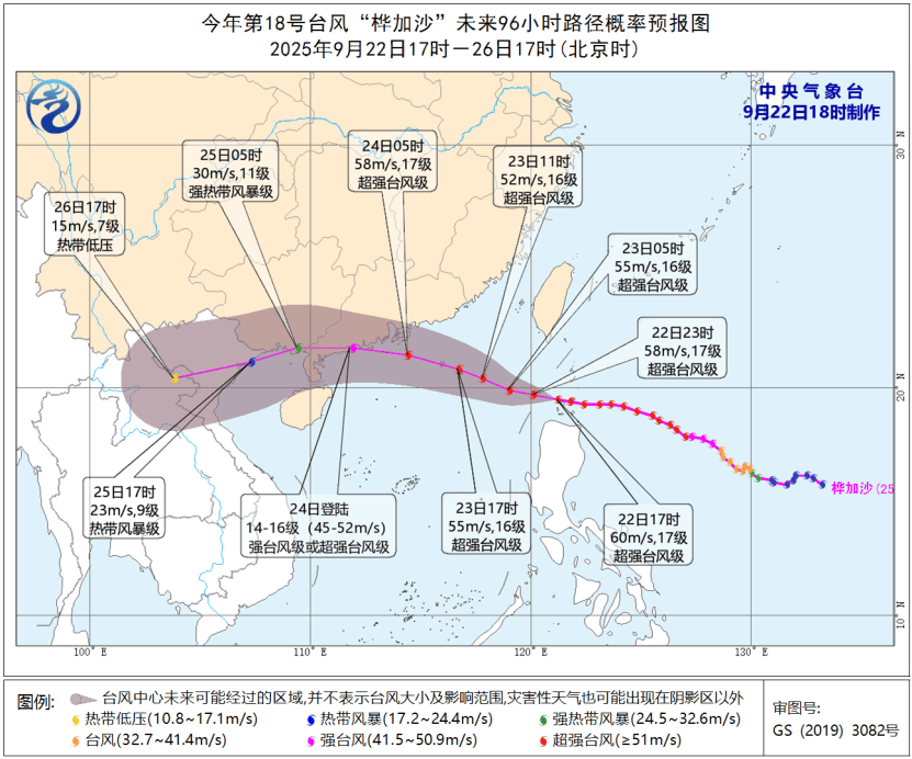 8级大风几乎覆盖全广东！非必要不外出！
