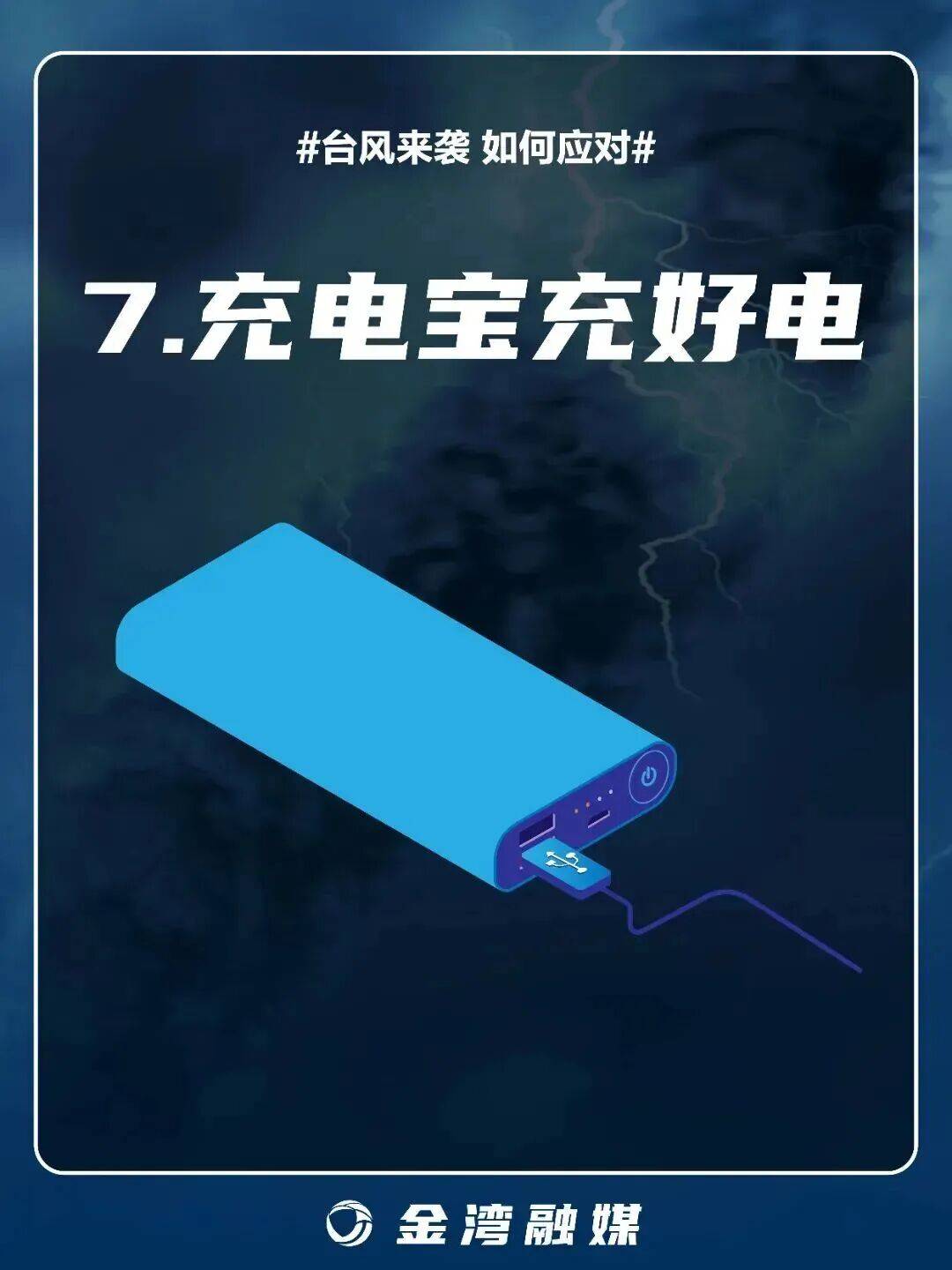 8级大风几乎覆盖全广东！非必要不外出！