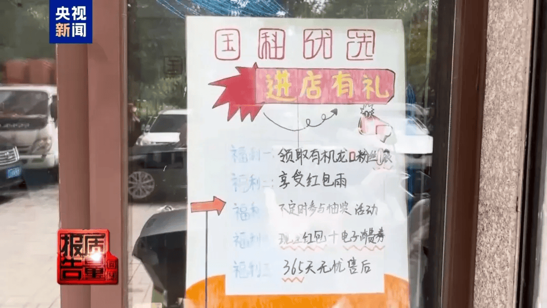 曝光了,全是假的!网友怒了:太可恶