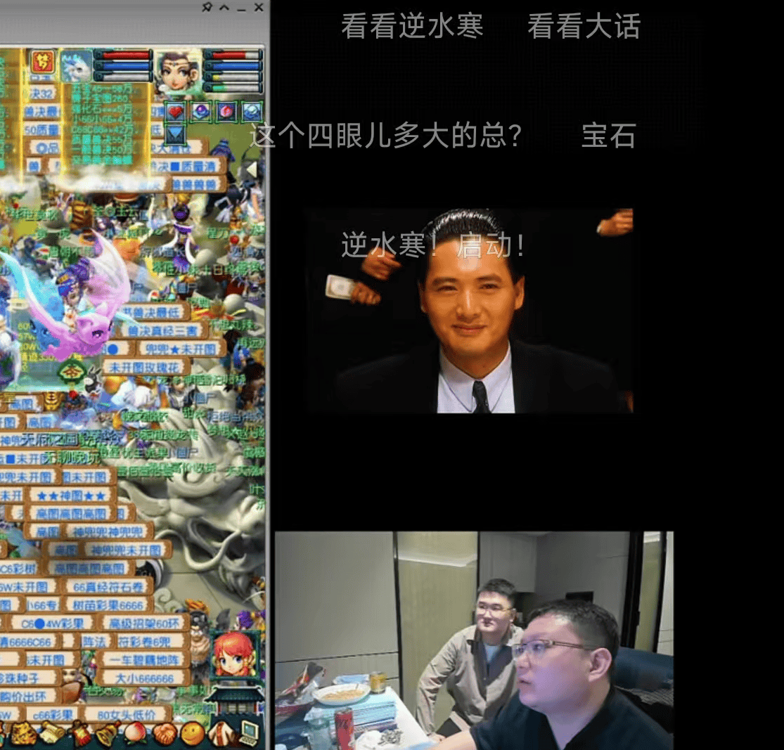 一刀切出5万人民币,中国人开始挤入游戏圈“炒黄金”