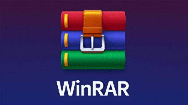速速手动更新!WinRAR漏洞曝光:被利用悄悄安装恶意软件