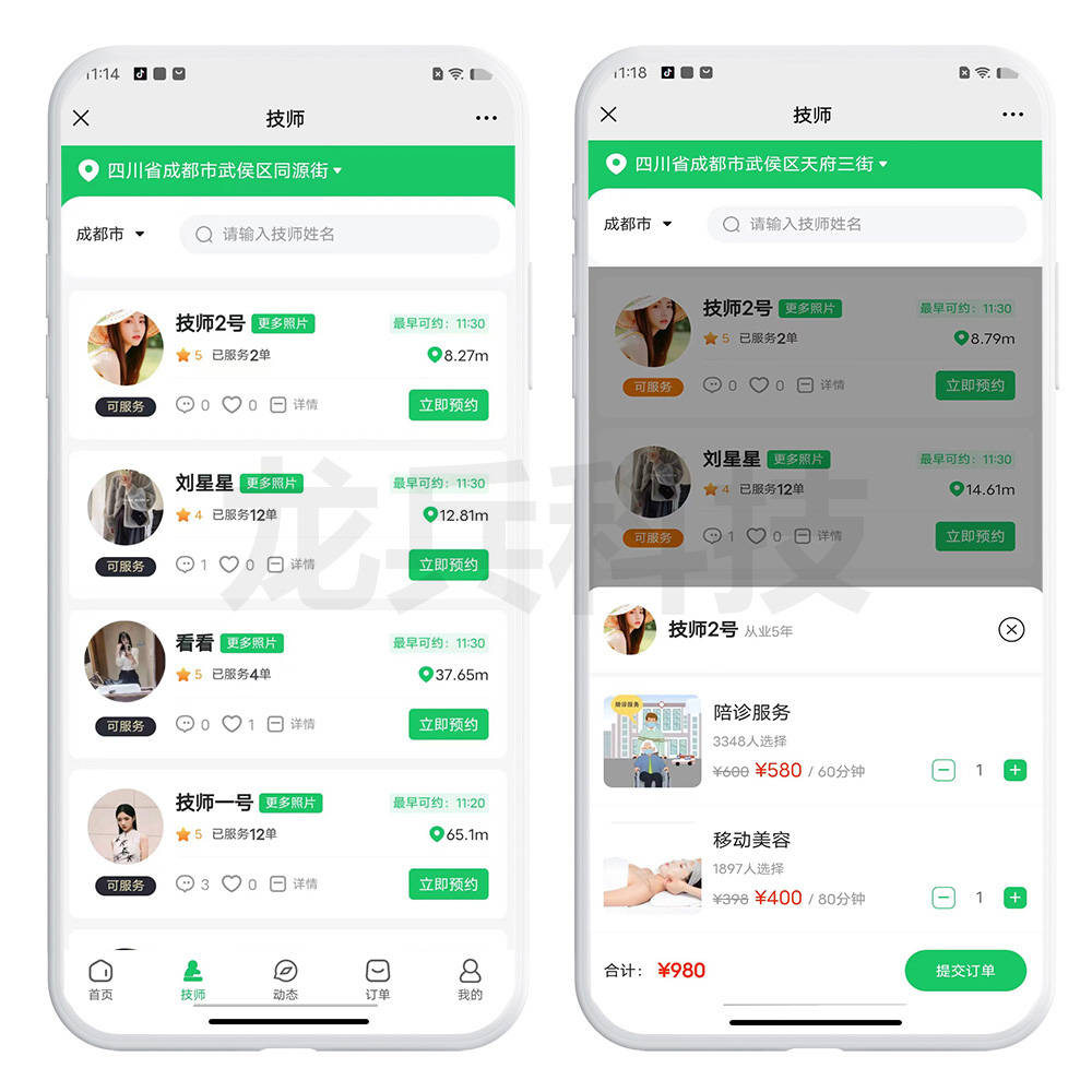 私单正在无声“吸血”？8招堵死上门按摩APP系统平台的生命漏洞！