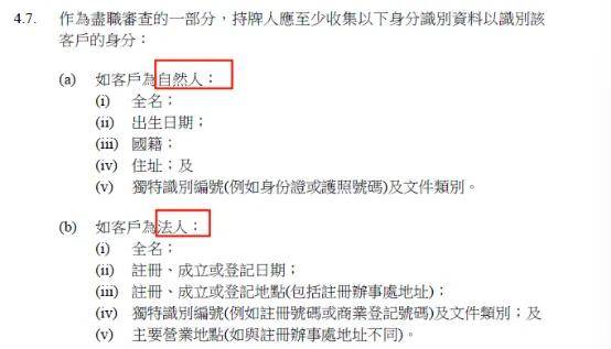 香港稳定币“禁区”浮现,直接洗了币圈牌桌,也“降温”了稳定币概念股