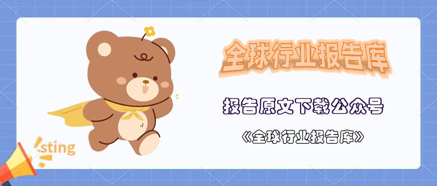 浦银国际证券-稳定币:币圈“破圈”,重构支付新范式