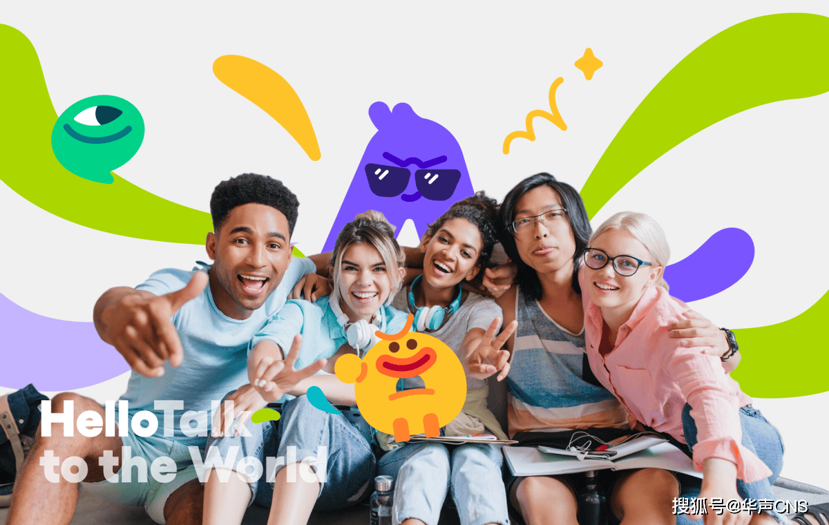 不仅可以学英语,还有多语朋友圈:HelloTalk这种软件真值得收藏