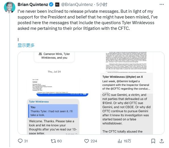 币圈对美国监管影响力这么大了,逼得CFTC提名人“公开抱怨”