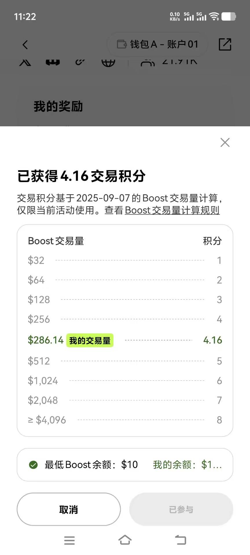 2025币圈实操攻略