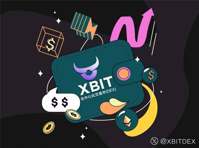 应对加密市场波动,XBIT Wallet 筑牢安全防线,打造专业币圈钱包新标杆