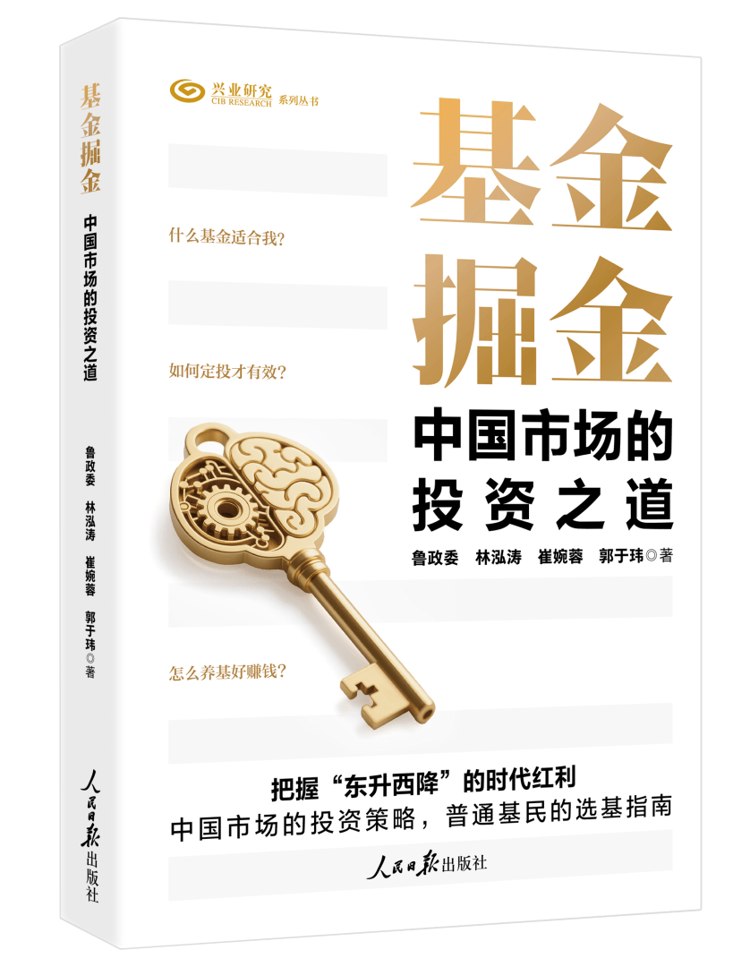 外汇商品丨AH股相对表现影响人民币汇率短线走势——2025年第四季度人民币走势前瞻及衍生品策略