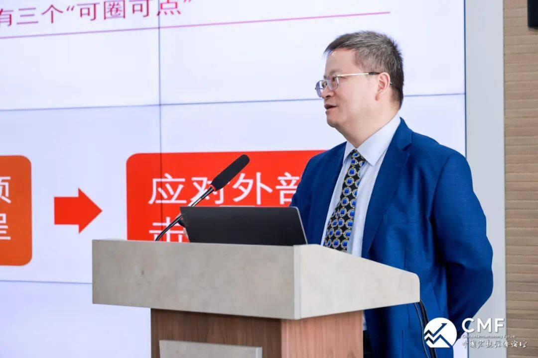 管涛：宏观经济形势与人民币汇率走势前瞻