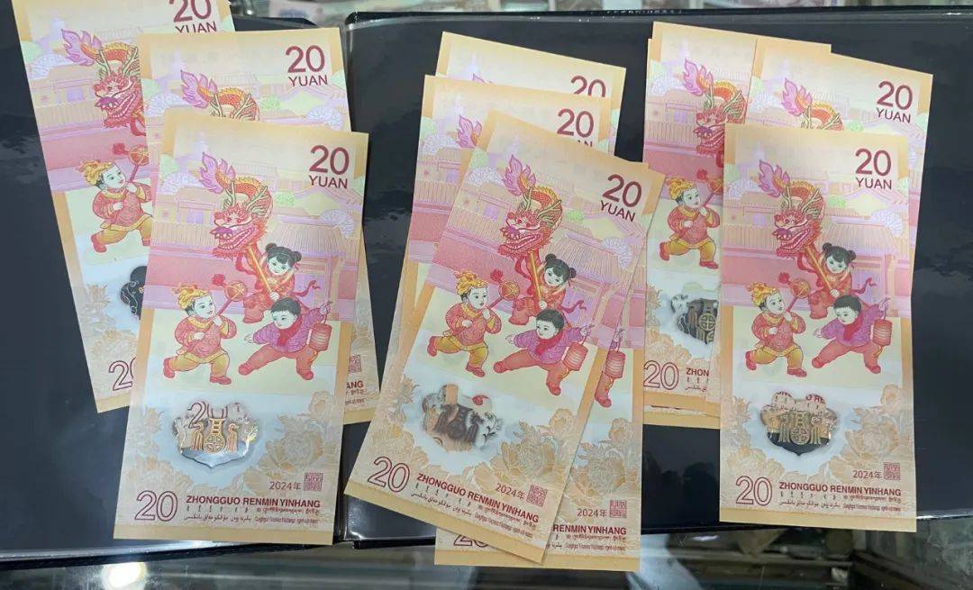 纪念币钞波段走势已经开启，藏友抓紧布局，不要错过！