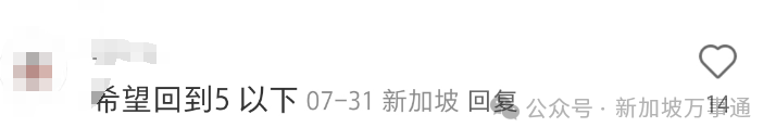 1:5.55新币兑人民币汇率猛跌,打工人哭了!未来走势分析来了