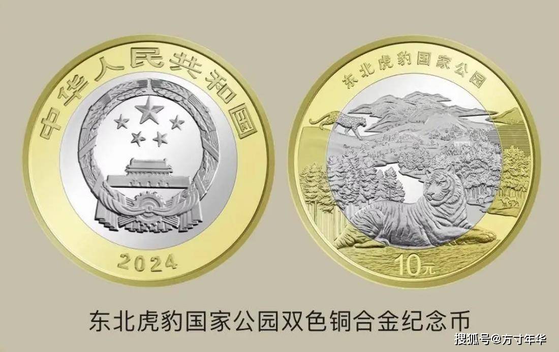 国家公园系列纪念币全线下跌,行情发展不起来,还值得收藏吗?