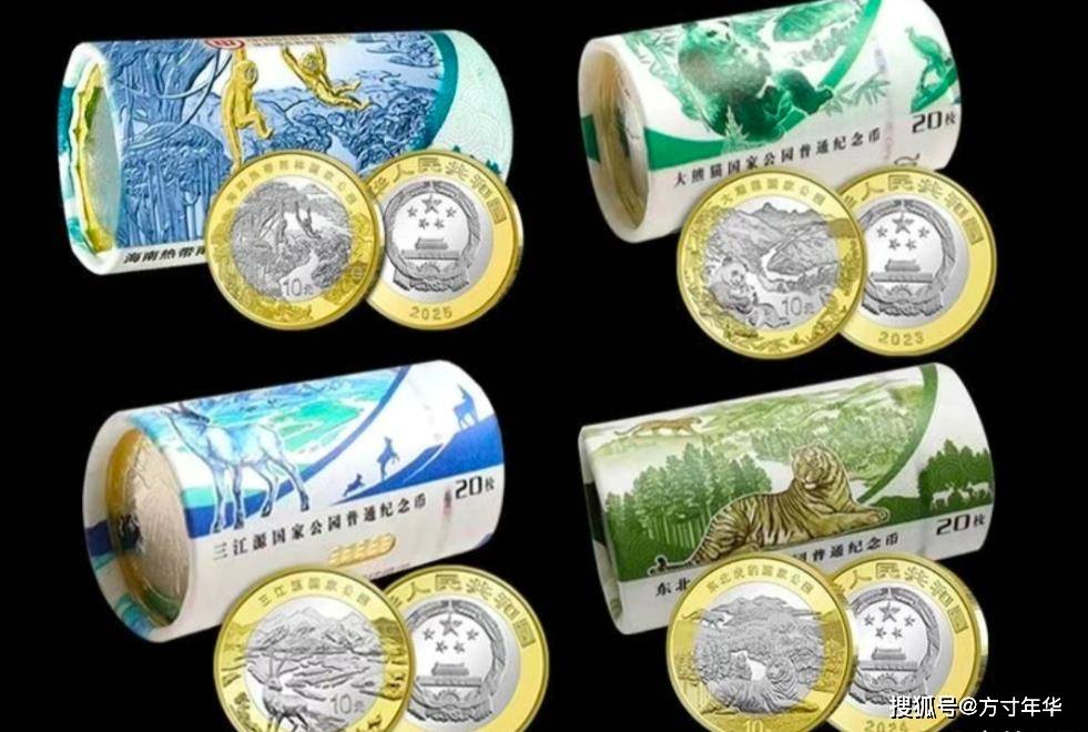 国家公园系列纪念币全线下跌,行情发展不起来,还值得收藏吗?