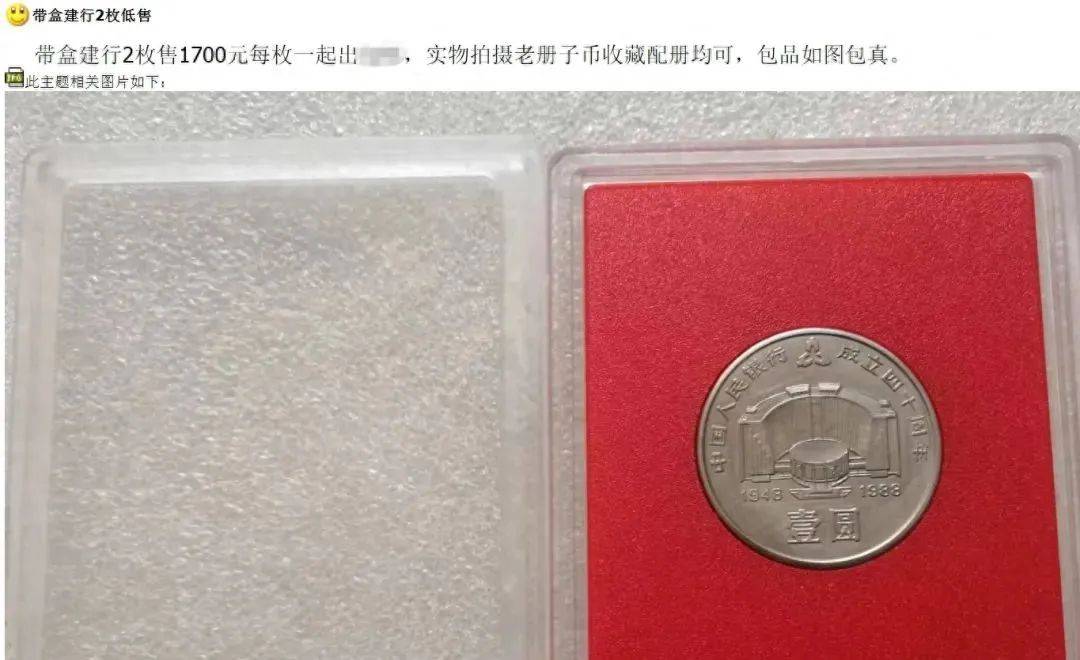 币王建行币行情下滑,跌至谷底能否反弹?