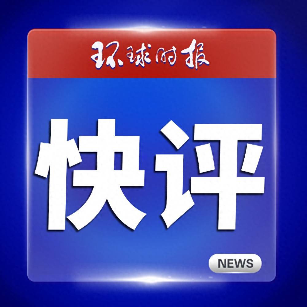 环球时报快评：“外卖大战”要警惕劣币驱逐良币