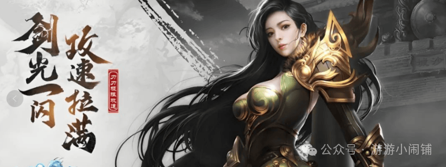 白蛇传奇主宰传奇西游传奇 域极天下神魔币攻略