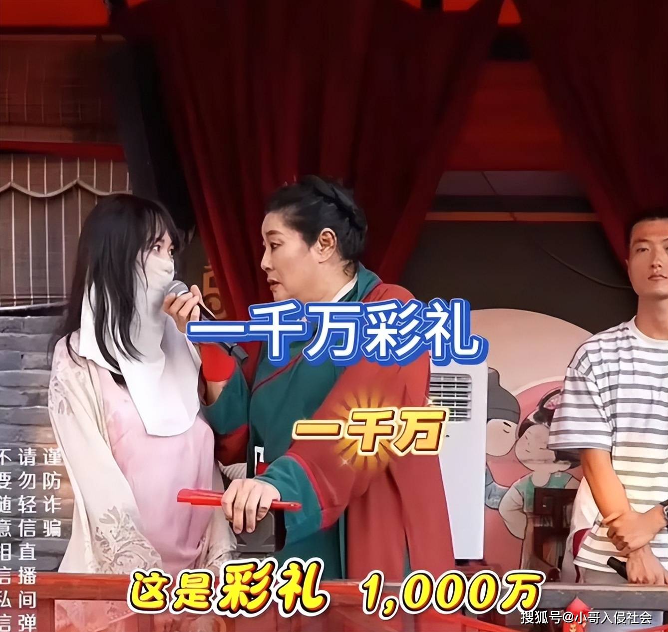 “泡面姐”索要1000万彩礼后续：当事人称只是说了实话！