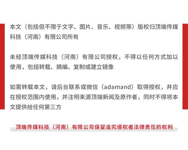 跻身全国前20强！郑州金水区凭何“能”？丨顶端观察
