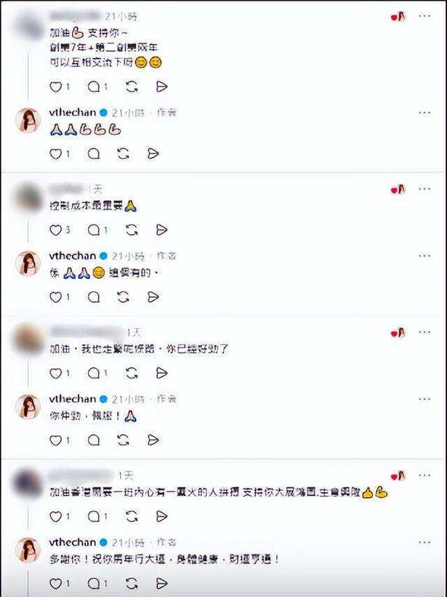 TVB话题女星退圈转行？消失半年近况曝光，转行创业做女性用品