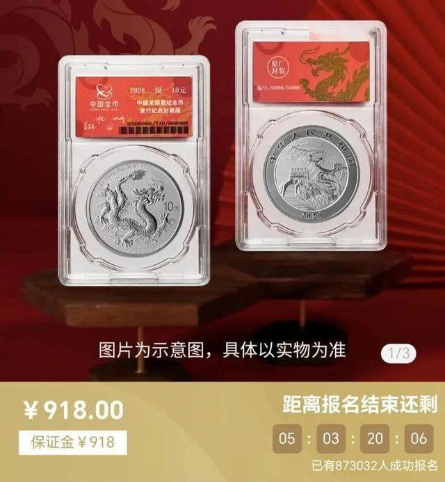 新币炒到3000，老币跌破1200！龙头币反而受挫，新王登基！