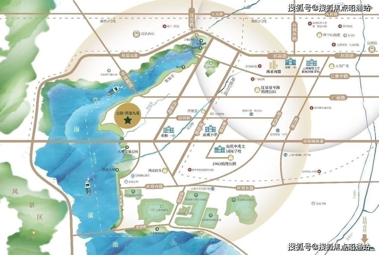 2025最新昆明宝能滇池九玺资讯|宝能滇池九玺楼盘信息公开:位置优、价格亲,周边设施全,内部配套好用。