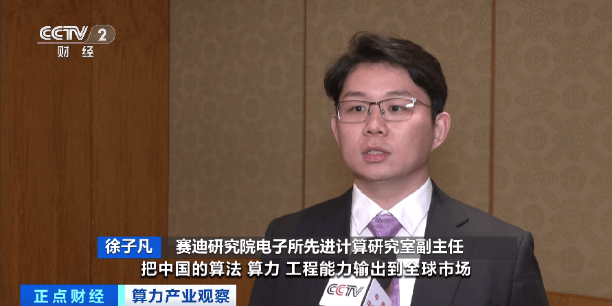 太火爆！突破140万亿！“两年飙涨超千倍”→