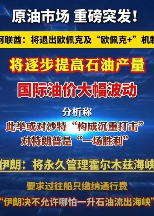 阿联酋连夜退群，放话只收人民币，美财长被迫承认5万亿随时砸盘