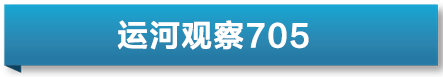 运河观察｜新玩法“圈新粉” 文旅行业面貌焕新