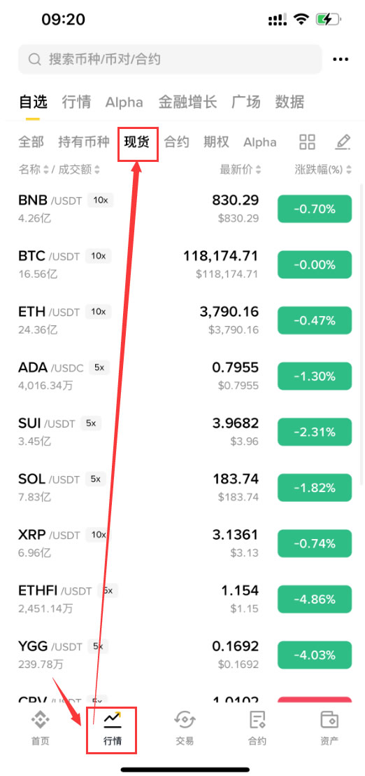 瑞波币交易(瑞波币交易app下载官方网址中国) 瑞波币交易(瑞波币交易app下载官方网址中国)