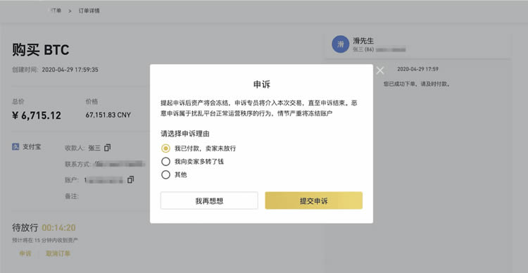 币安币交易网站(币安币交易今日价格)