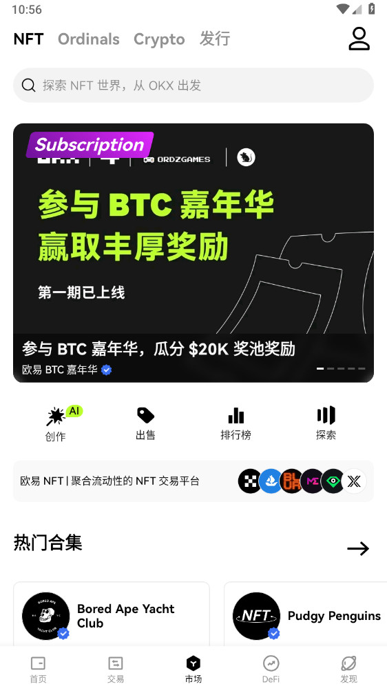 BCH交易网站(bch交易网站排名官网下载中国)