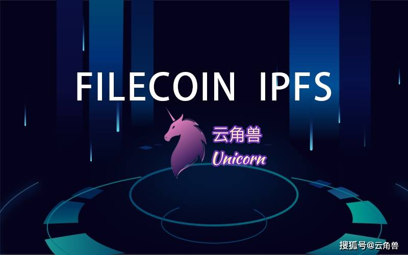 IPFS交易(ipfs交易所app)