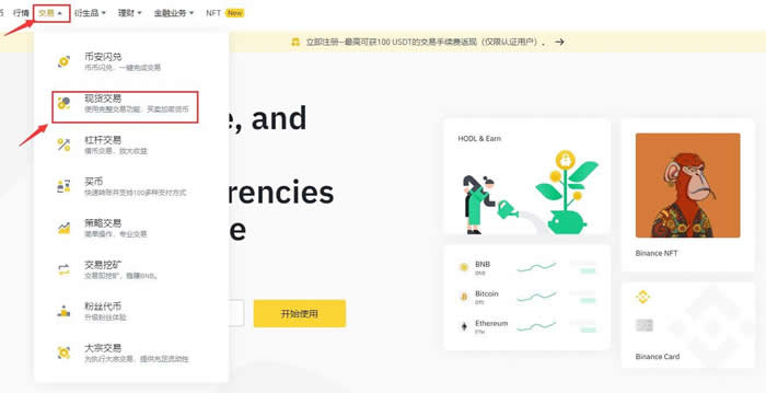 ADA交易官网(ada币在哪里交易最好) ADA交易官网(ada币在哪里交易最好)
