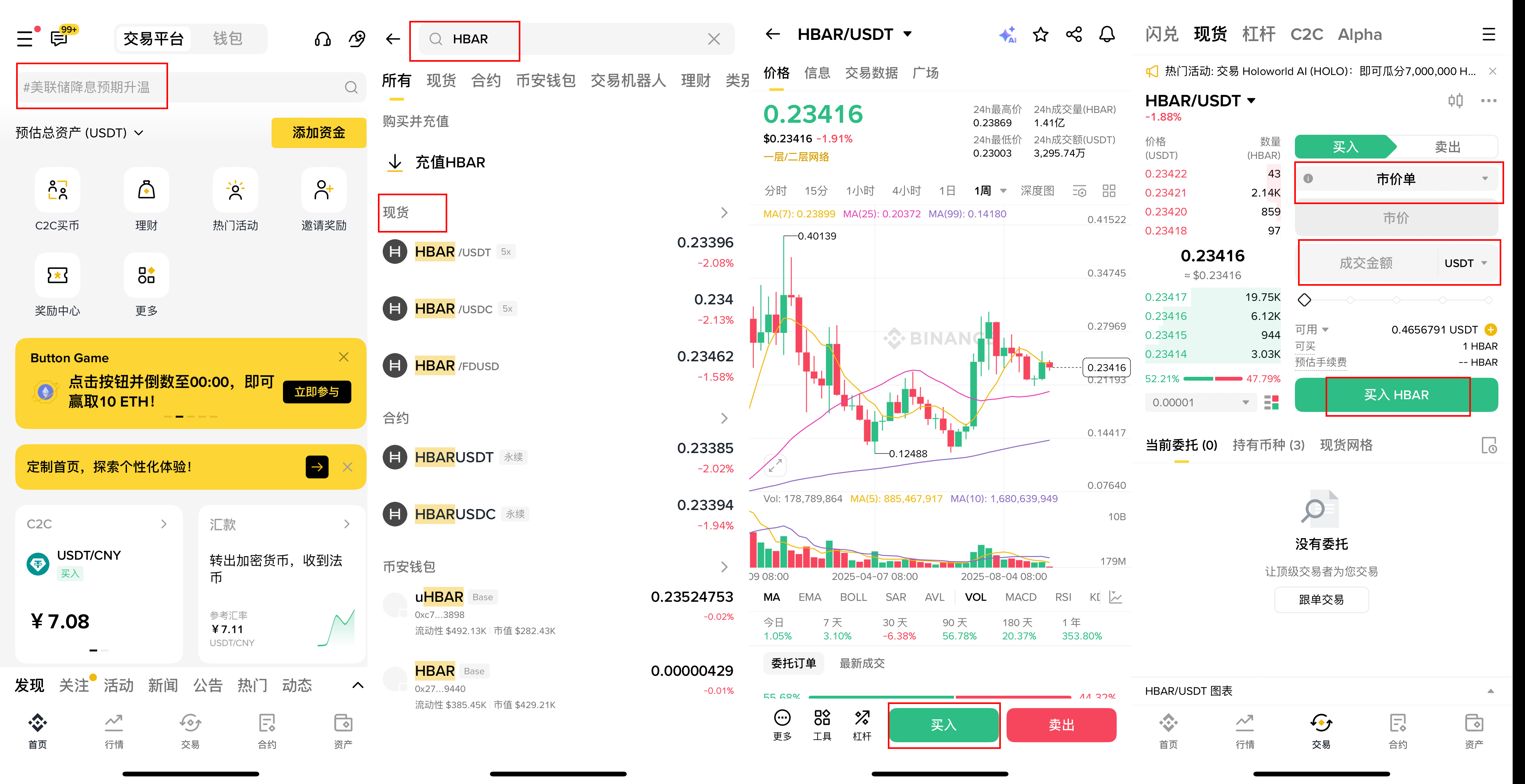 币安币交易网站(币安货币交易平台官网官方)