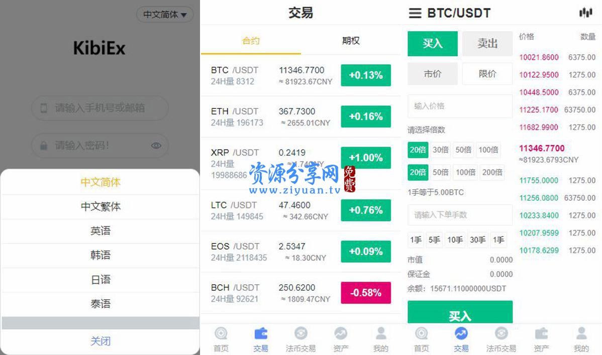ETH交易网站(eth中国交易平台)