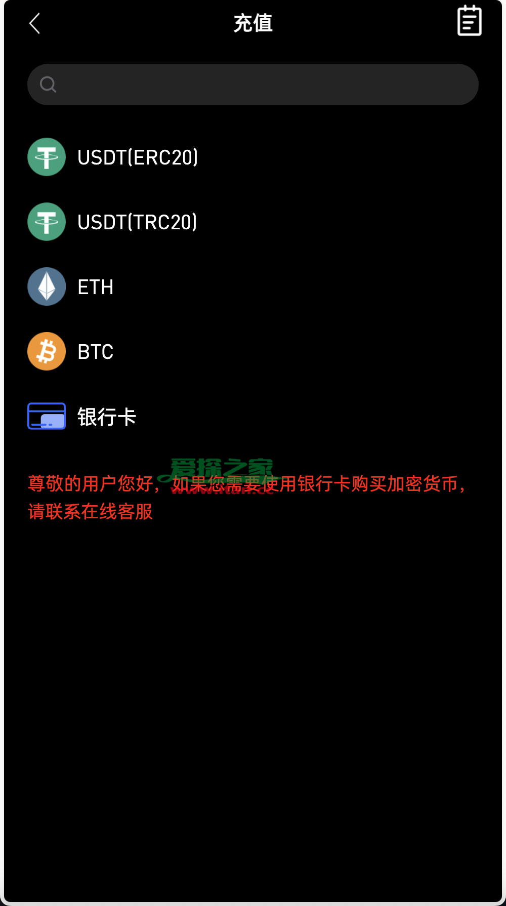 ETH交易网站(eth中国交易平台)