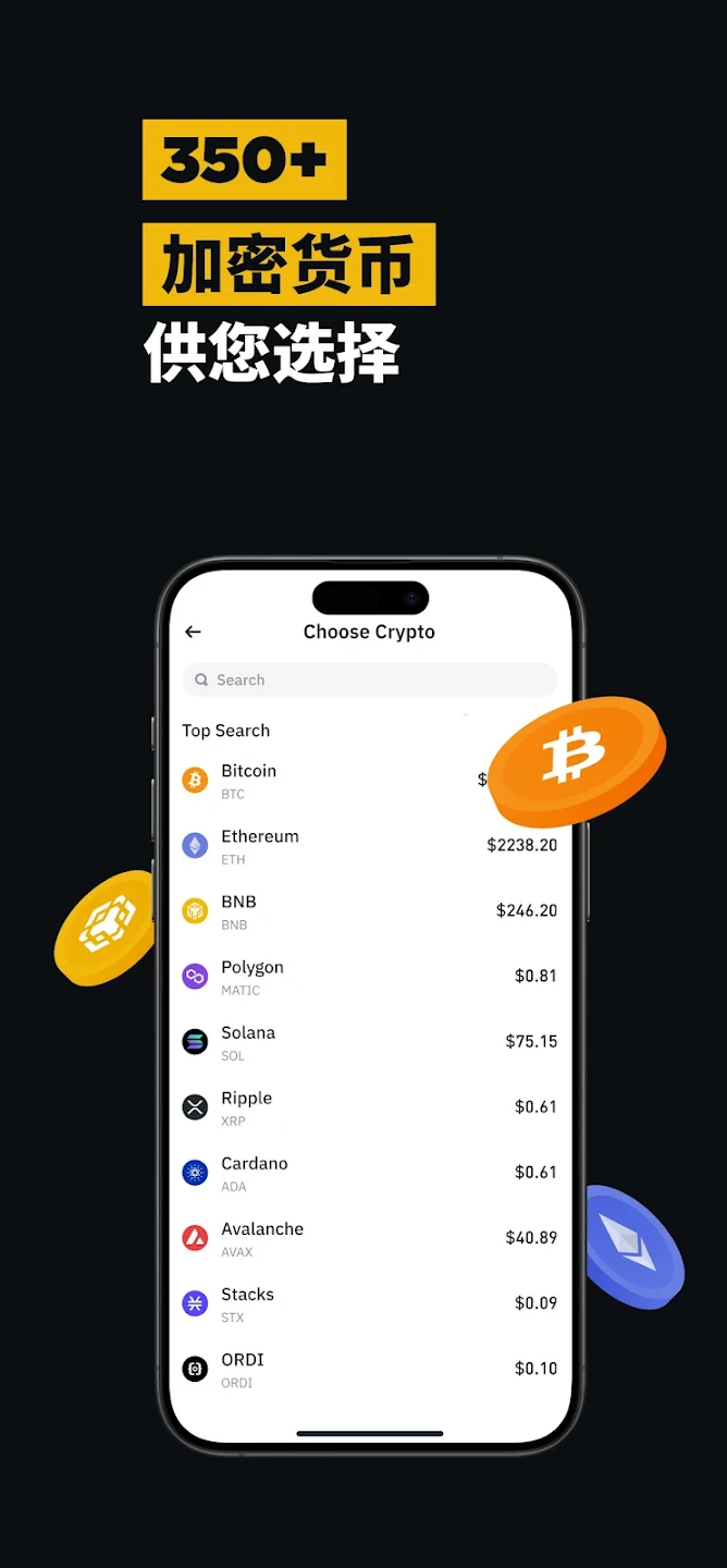 数字货币交易平台(数字货币交易平台官网有哪些)