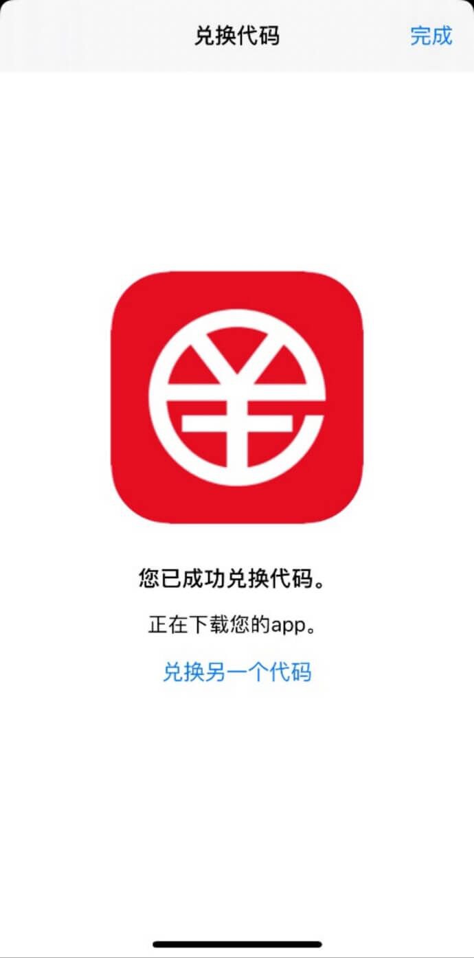 数字货币app(数字货币App排行榜)