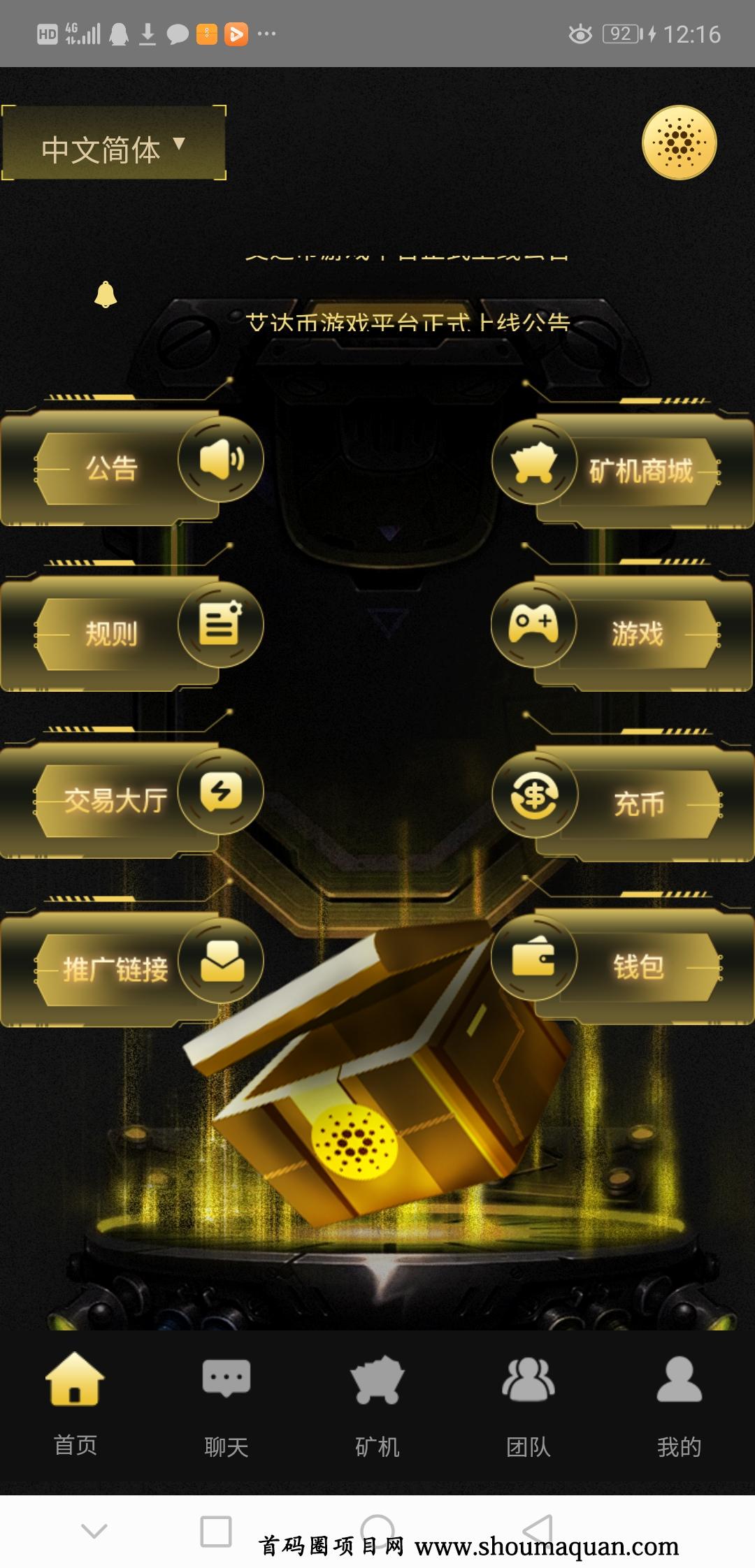 艾达币交易(艾达币合法吗) 艾达币交易(艾达币合法吗)