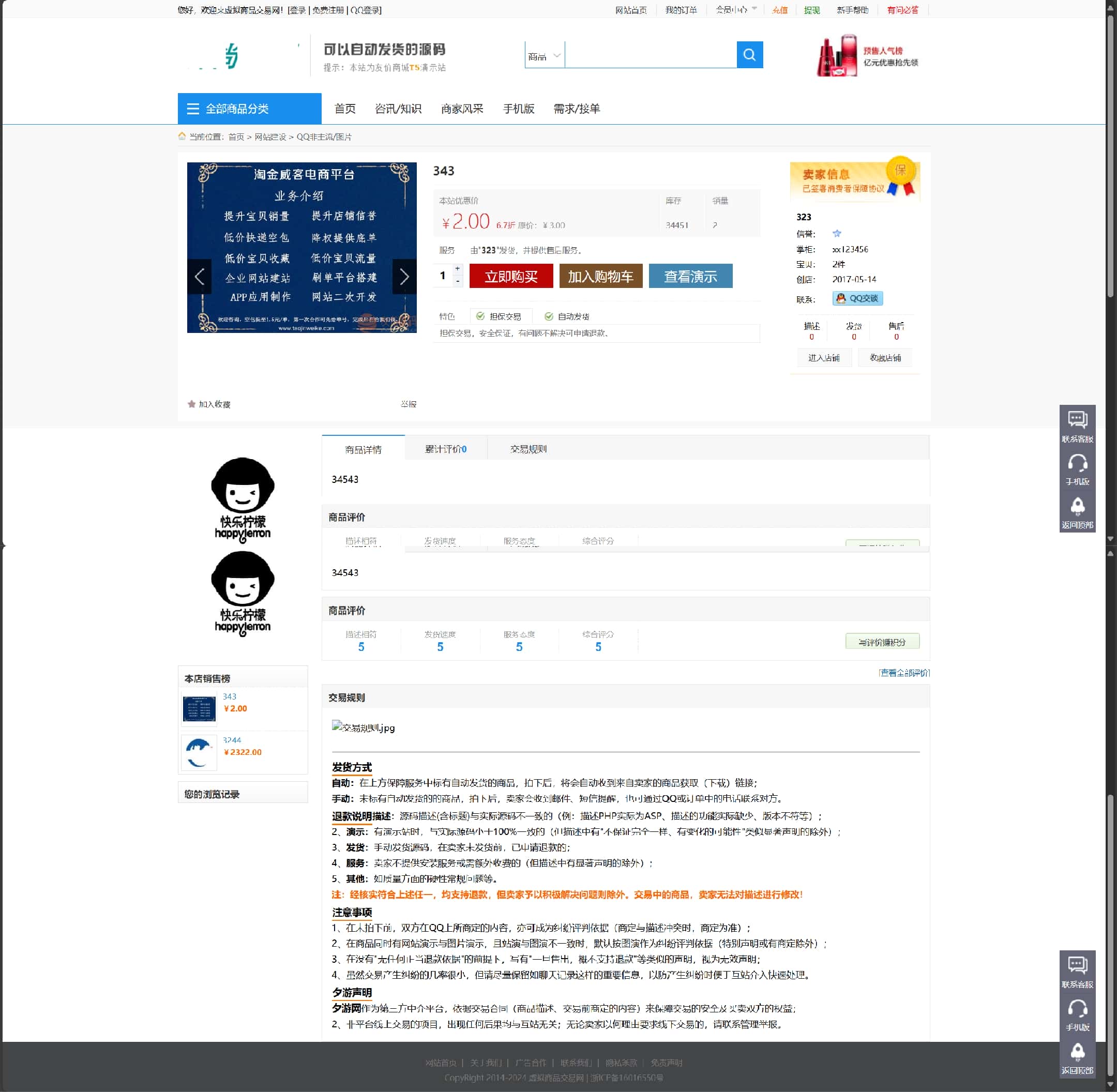 BSV交易网站(bvnex交易所官网)