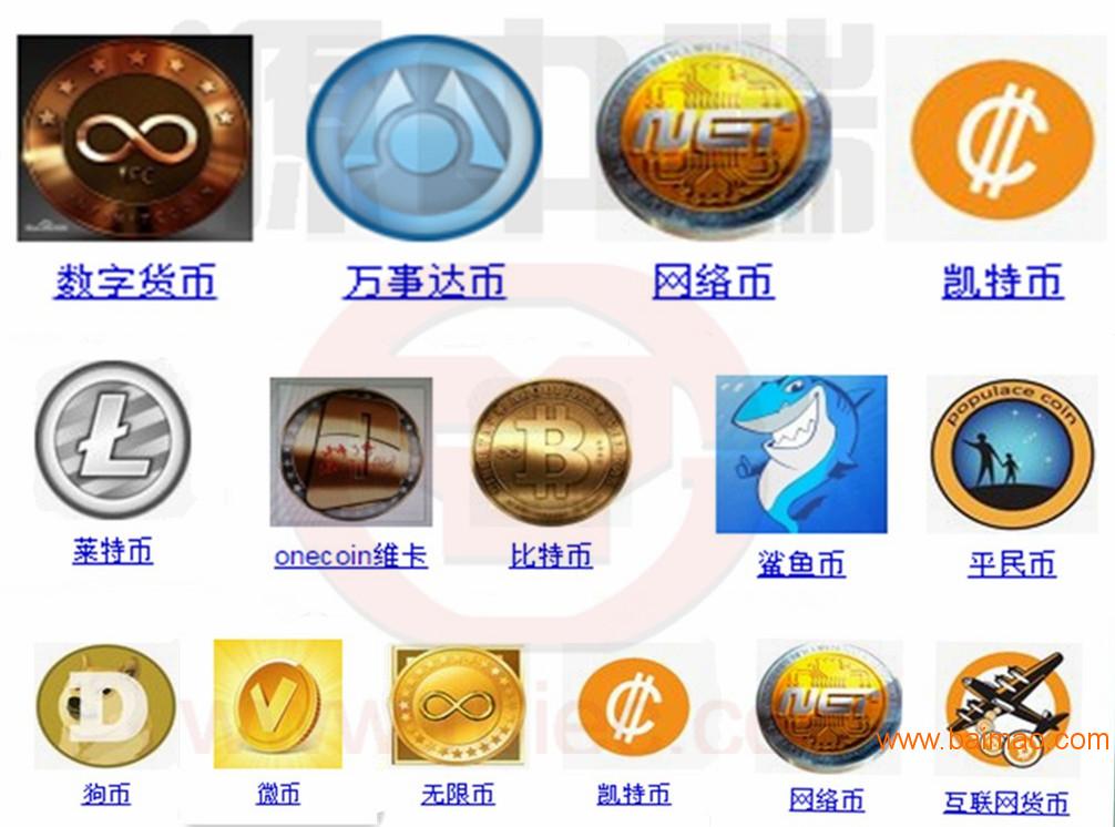 莱特币交易网站(莱特币交易价格行情) 莱特币交易网站(莱特币交易价格行情)