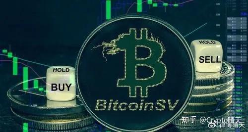 BSV交易(bsv交易速度) BSV交易(bsv交易速度)