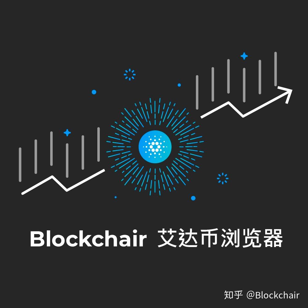 艾达币交易网站(艾达币交易网站有哪些)