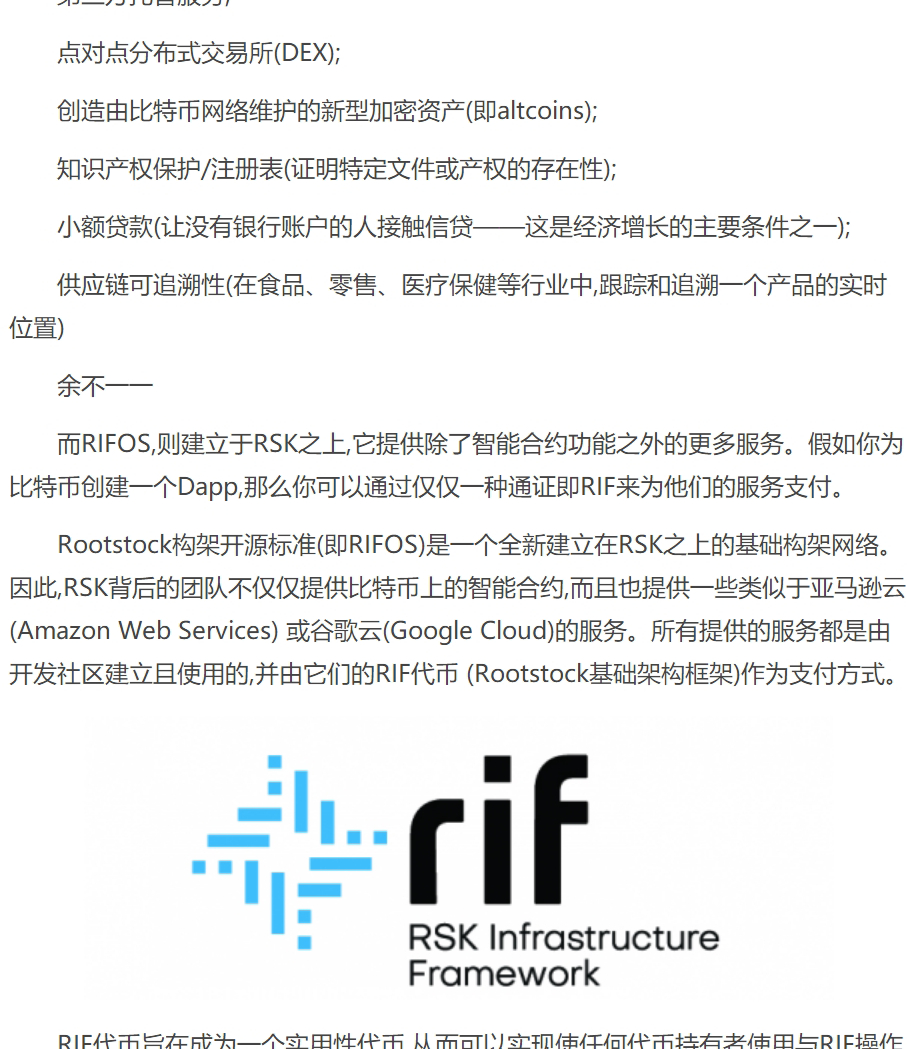 抹茶交易网站(抹茶交易官方网址)