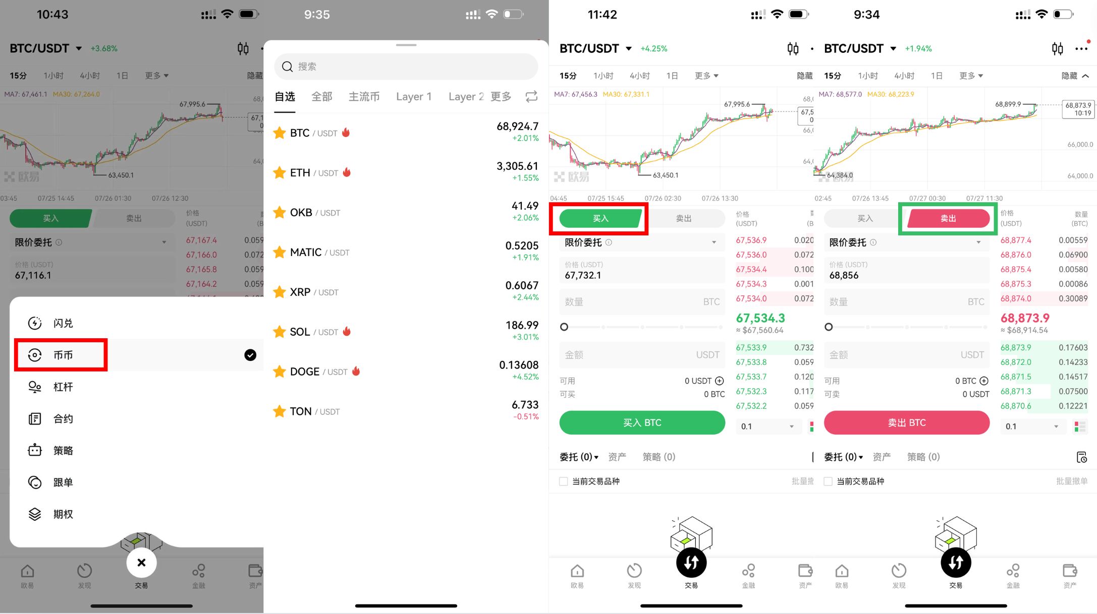 USDT交易网站(usdt正规交易网) USDT交易网站(usdt正规交易网)