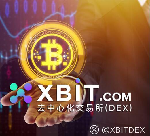 比特币交易网站(bitcoin比特币官网中文版)