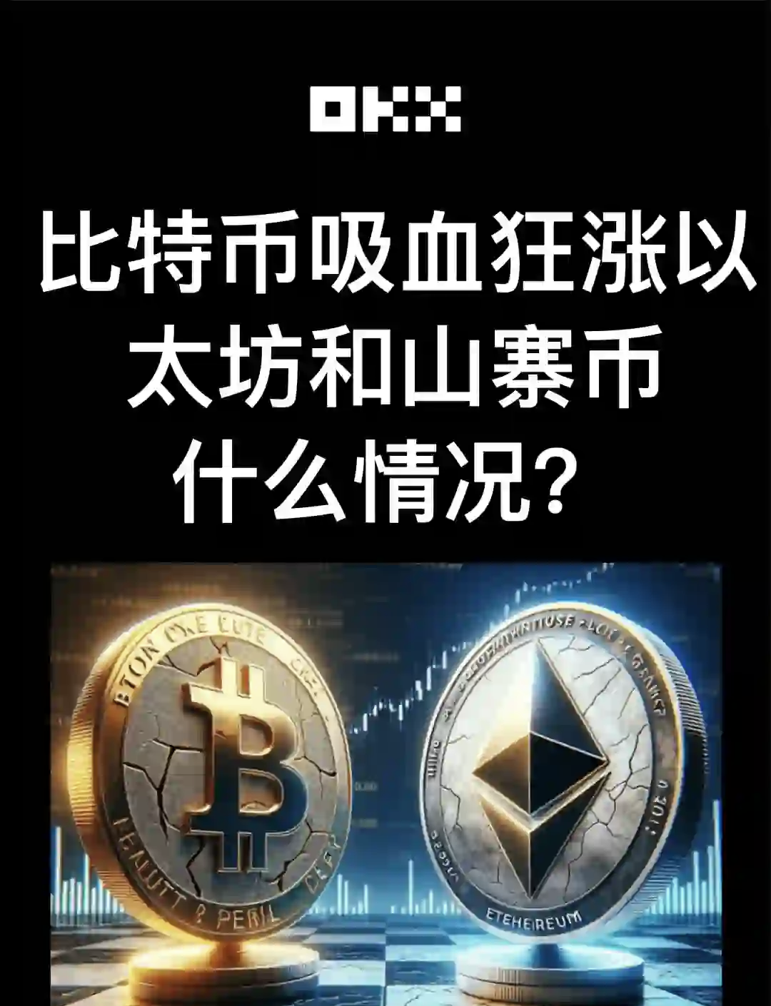 BSV-比特币交易网站(比特币交易网btctrade)