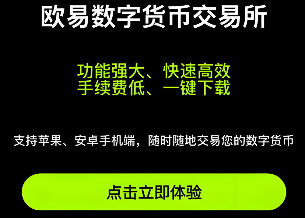 数字货币交易app(比特币数字货币交易app下载) 数字货币交易app(比特币数字货币交易app下载)
