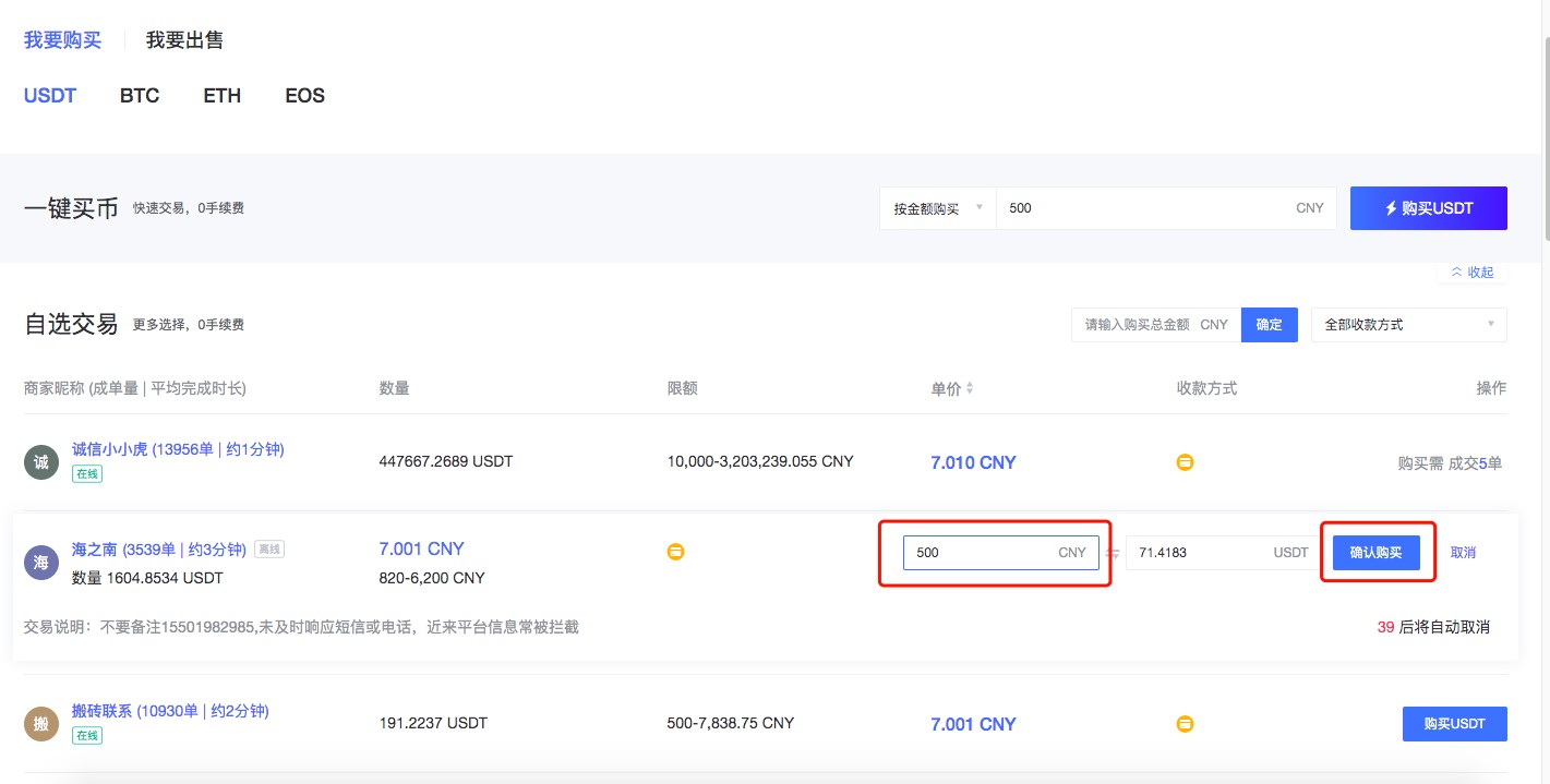 BTC-比特币交易网站(btctrade比特币交易网站)